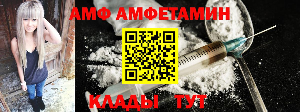 АМФ  Вход с VPN  Лабытнанги  АМФ VHQ 