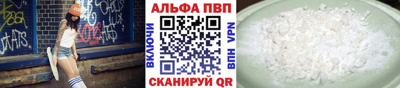 это как зайти  Лабытнанги  Alfa_PVP СК 