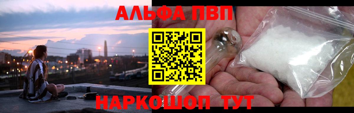 ГАШ  MDMA  Cocaine  Каннабис  Alpha PVP СК кристаллы  Лабытнанги  Вход с VPN  ГАШ  Меф МЯУ МЯУ  