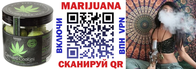 Еда ТГК конопля  Лабытнанги 