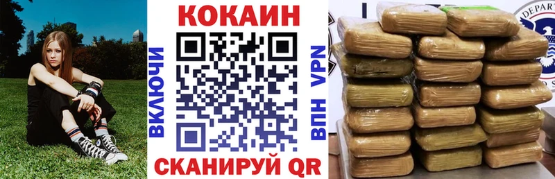 Кокаин Fish Scale  Лабытнанги 