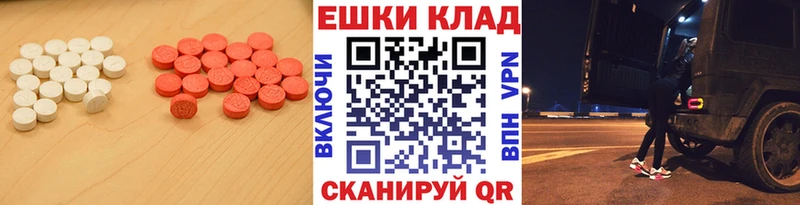 ЭКСТАЗИ 99%  Лабытнанги 