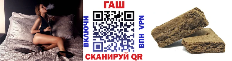 ГАШИШ Cannabis  Лабытнанги 