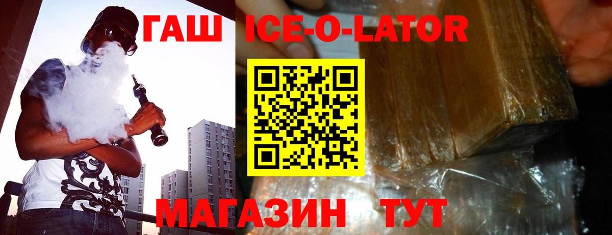 ГАШИШ индика сатива Лабытнанги
