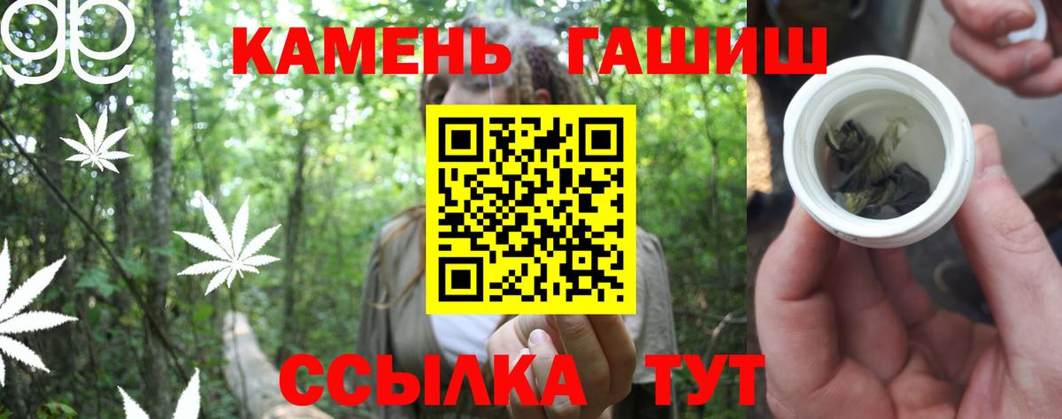 Гашиш Premium  ГАШИШ  Вход с VPN  хочу наркоту  ГАШ AMNESIA HAZE  Лабытнанги 