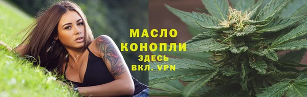 дмт Нефтекумск