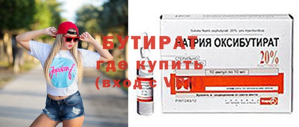 дмт Нефтекумск