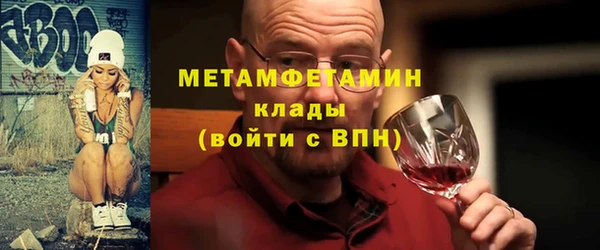 дмт Нефтекумск