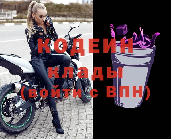 метамфетамин Наволоки