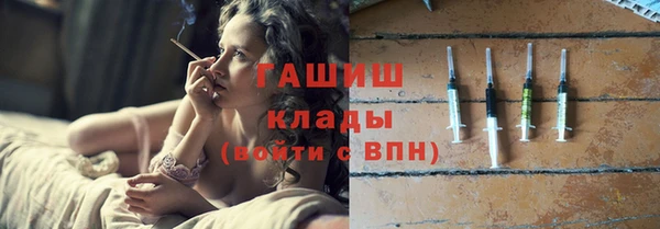 метамфетамин Наволоки