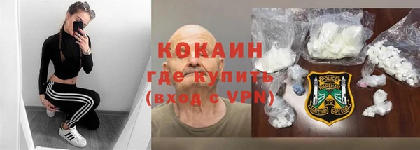 ГАЛЛЮЦИНОГЕННЫЕ ГРИБЫ Нефтегорск