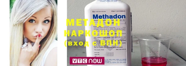 дмт Нефтекумск
