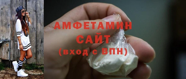 кристаллы Бикин