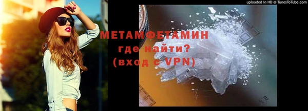 дмт Нефтекумск