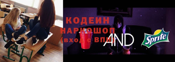 ГАЛЛЮЦИНОГЕННЫЕ ГРИБЫ Нефтегорск