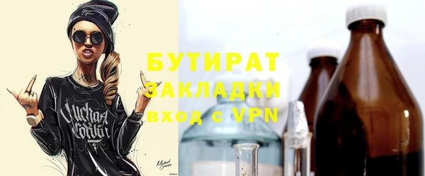 ГАЛЛЮЦИНОГЕННЫЕ ГРИБЫ Нефтегорск