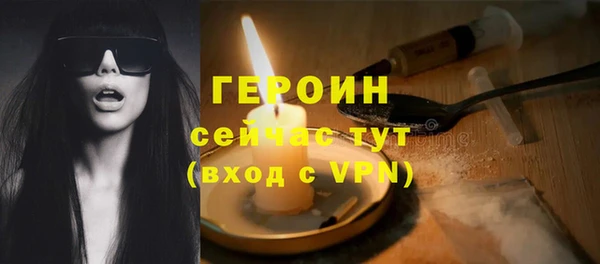 первитин Навашино