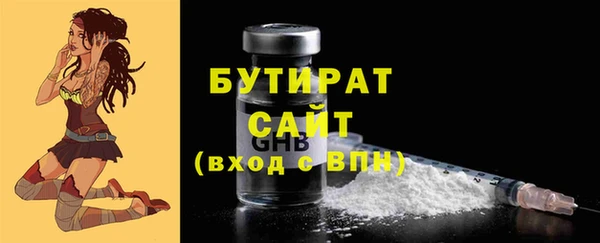 ГАЛЛЮЦИНОГЕННЫЕ ГРИБЫ Нефтегорск