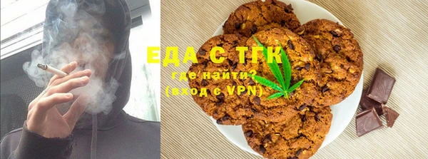 первитин Навашино