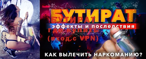 ГАЛЛЮЦИНОГЕННЫЕ ГРИБЫ Нефтегорск