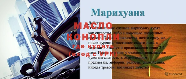 метамфетамин Наволоки