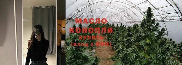 ГАЛЛЮЦИНОГЕННЫЕ ГРИБЫ Нефтегорск