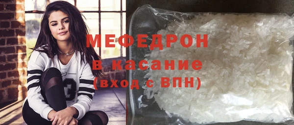 ГАЛЛЮЦИНОГЕННЫЕ ГРИБЫ Нефтегорск
