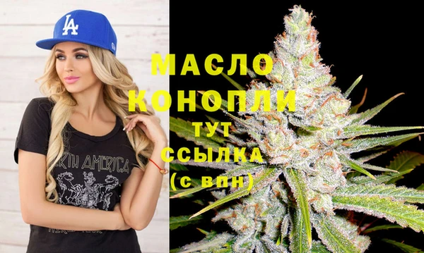 дмт Нефтекумск