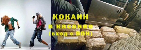 ГАЛЛЮЦИНОГЕННЫЕ ГРИБЫ Нефтегорск