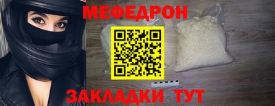 прущая мука Гусь-Хрустальный