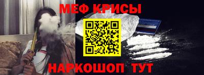 прущая мука Гусь-Хрустальный
