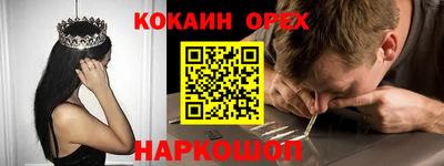 эйфоретик Гусиноозёрск