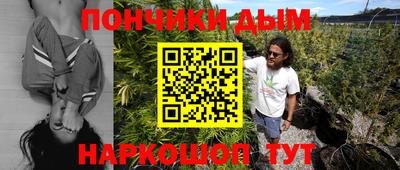 эйфоретик Гусиноозёрск