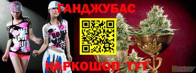 эйфоретик Гусиноозёрск