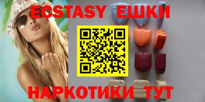 эйфоретик Гусиноозёрск