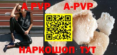 эйфоретик Гусиноозёрск