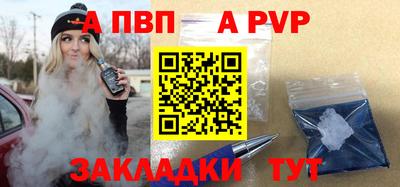 эйфоретик Гусиноозёрск