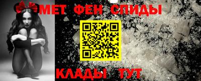 эйфоретик Гусиноозёрск