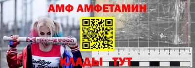 эйфоретик Гусиноозёрск