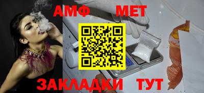 эйфоретик Гусиноозёрск