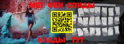 эйфоретик Гусиноозёрск