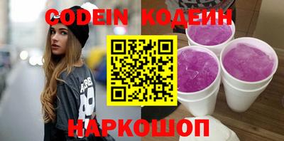 эйфоретик Гусиноозёрск