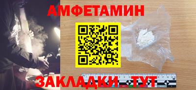спиды Канаш