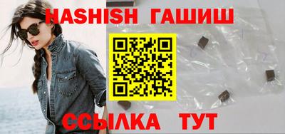 эйфоретик Гусиноозёрск