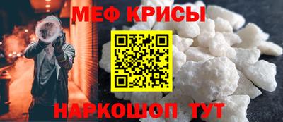 прущая мука Гусь-Хрустальный