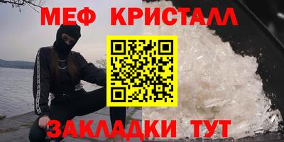 эйфоретик Гусиноозёрск