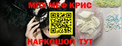 прущие крисы Гусев