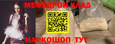 эйфоретик Гусиноозёрск