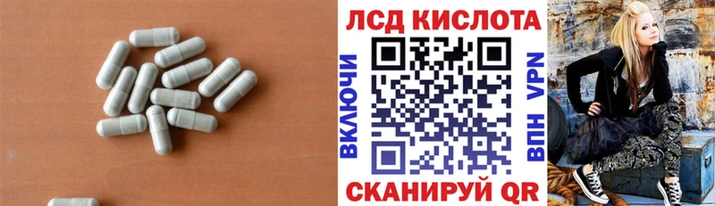 магазин продажи наркотиков  Лабытнанги  Лсд 25 экстази кислота 