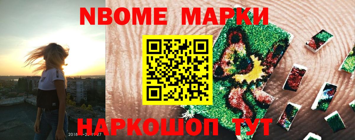 Лсд 25 экстази кислота Лабытнанги